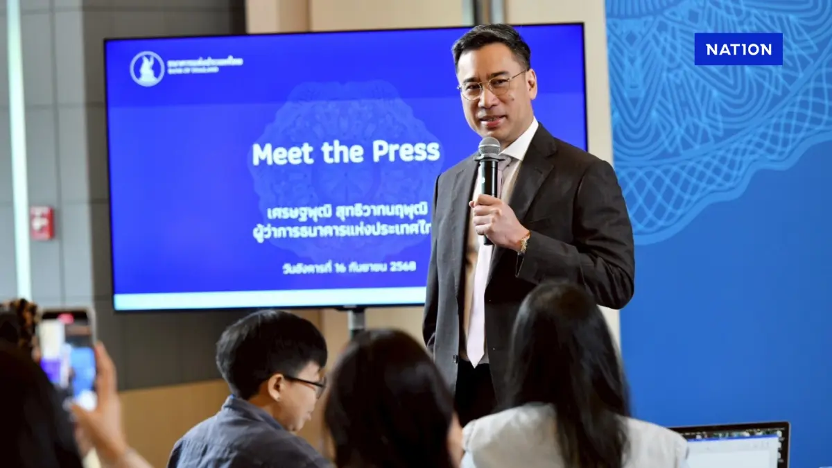 ‘เศรษฐพุฒิ’ เตือนเสถียรภาพทางการคลัง เสี่ยงถูกดาวน์เกรดเครดิต ‘เศรษฐพุฒิ’ เตือนเสถียรภาพทางการคลัง เสี่ยงถูกดาวน์เกรดเครดิต
