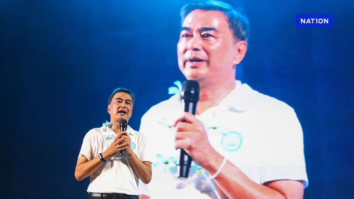 โพลชี้ "อภิสิทธิ์" ได้รับความนิยมนั่ง "หัวหน้าพรรค ปชป." แต่ไม่แน่ใจจะเลือก? โพลชี้ "อภิสิทธิ์" ได้รับความนิยมนั่ง "หัวหน้าพรรค ปชป." แต่ไม่แน่ใจจะเลือก?