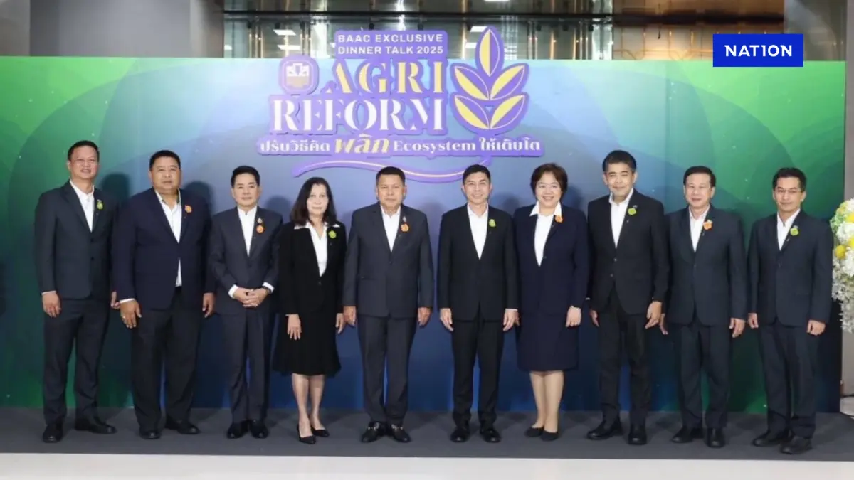 ธ.ก.ส. ชูแนวคิด “Essence of Agriculture” เสริมแกร่งเกษตรกรไทย ธ.ก.ส. ชูแนวคิด “Essence of Agriculture” เสริมแกร่งเกษตรกรไทย