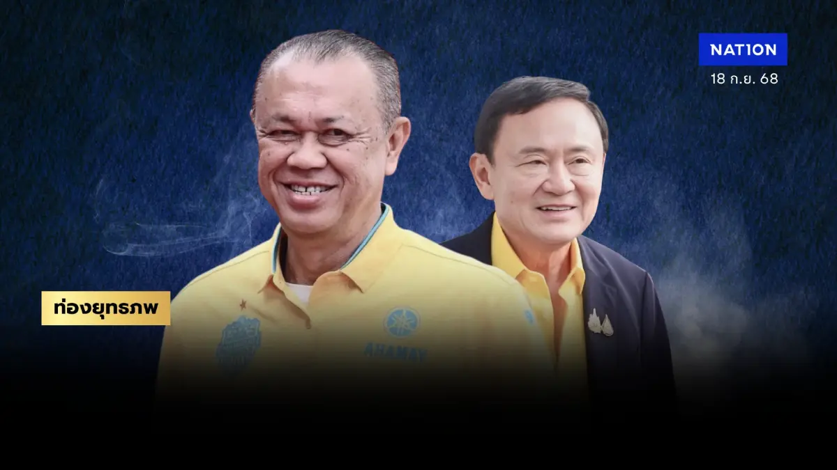 ยุทธการดูด “เนวิน” ยึดสูตรสำเร็จ “ทักษิณโมเดล” กวาดทุกซุ้ม สานฝันหนู 4+4 ยุทธการดูด “เนวิน” ยึดสูตรสำเร็จ “ทักษิณโมเดล” กวาดทุกซุ้ม สานฝันหนู 4+4