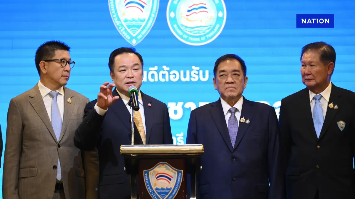 หอการค้าฯ ถก นายกฯ ชงข้อเสนอ '7 เสาหลักฟื้นฟูเศรษฐกิจไทย' หอการค้าฯ ถก นายกฯ ชงข้อเสนอ '7 เสาหลักฟื้นฟูเศรษฐกิจไทย'