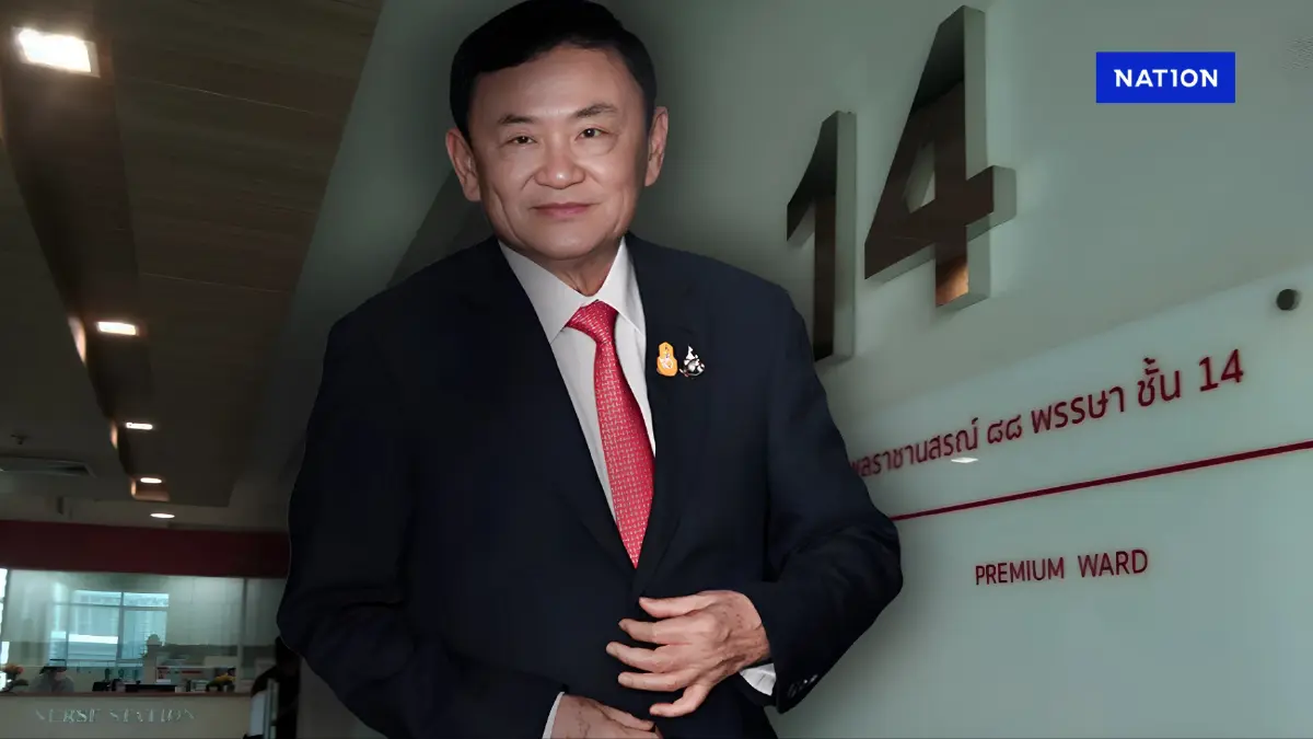เปิด 4 เเนวคำวินิจฉัยคดีบังคับโทษชั้น 14 “ทักษิณ” แบบไหนได้บ้าง เปิด 4 เเนวคำวินิจฉัยคดีบังคับโทษชั้น 14 “ทักษิณ” แบบไหนได้บ้าง