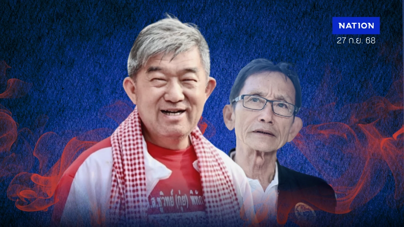 เผ่นแล้ว “ชูวิทย์ กุ่ย” ทิ้งนายใหญ่แตกหัก “เกรียง”เลือกน้ำเงินหรือกล้าธรรม