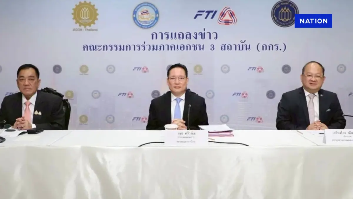 กกร. ห่วงการเมืองไร้เสถียรภาพ มองครึ่งปีหลังเศรษฐกิจโตแค่ 1%