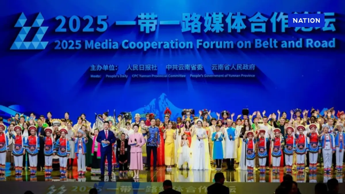 People's Daily เจ้าภาพประชุมสื่อโลกเสริมความร่วมมือ BRI