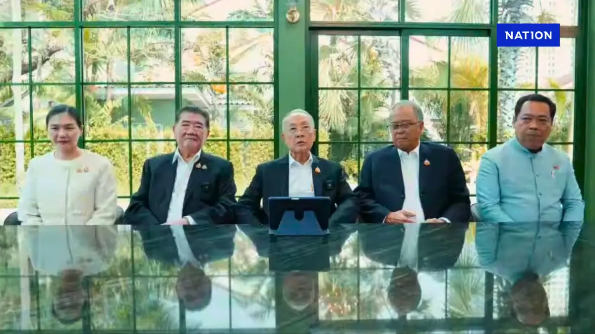 “ชัยเกษม” ตั้งโต๊ะแถลง ให้คำมั่นสัญญา ชนะโหวต ยุบสภาทันที “ชัยเกษม” ตั้งโต๊ะแถลง ให้คำมั่นสัญญา ชนะโหวต ยุบสภาทันที