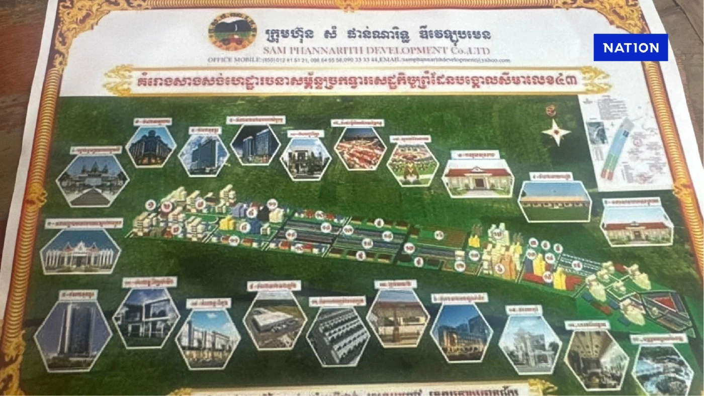 เปิดโมเดลเมืองใหม่ เเฉ! กำนันลี-ทหารกัมพูชา ฮุบที่ดิน "บ้านหนองจาน" หวังรวยมหาศาล