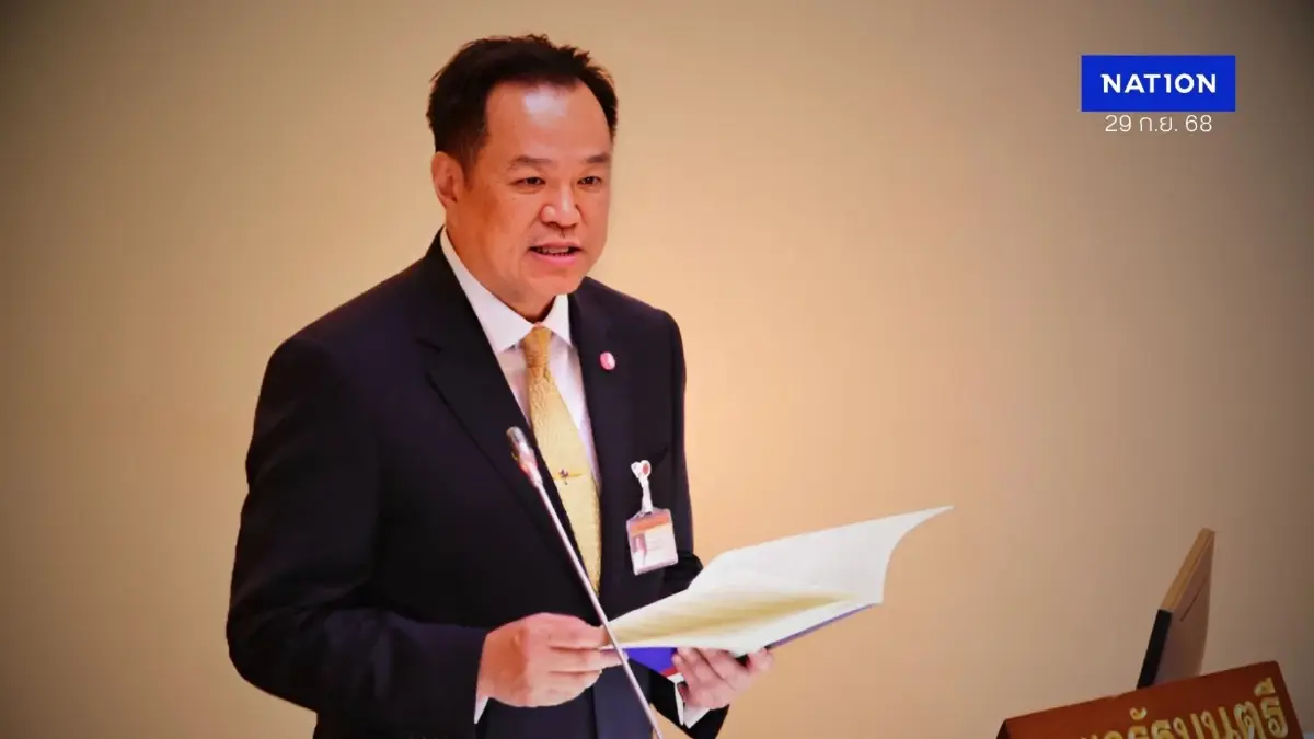 "นายกฯอนุทิน" แถลงนโยบายรัฐบาลต่อรัฐสภา ยืนยันไม่หนุน "การพนันทุกชนิดให้ถูกกฎหมาย"