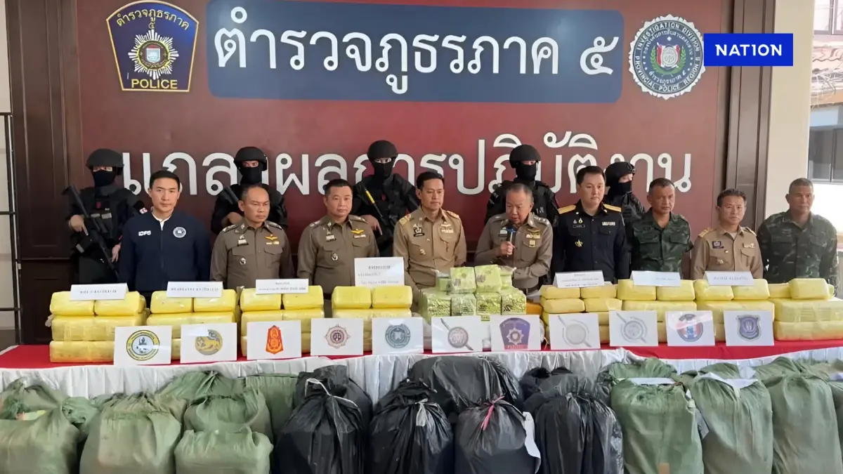 จับล็อตใหญ่! แก๊งค้ายาเหิม ขนแบบโจ๋งครึ่ม ยาบ้า 10 ล้านเม็ด ไอซ์ 100 กก. จับล็อตใหญ่! แก๊งค้ายาเหิม ขนแบบโจ๋งครึ่ม ยาบ้า 10 ล้านเม็ด ไอซ์ 100 กก.