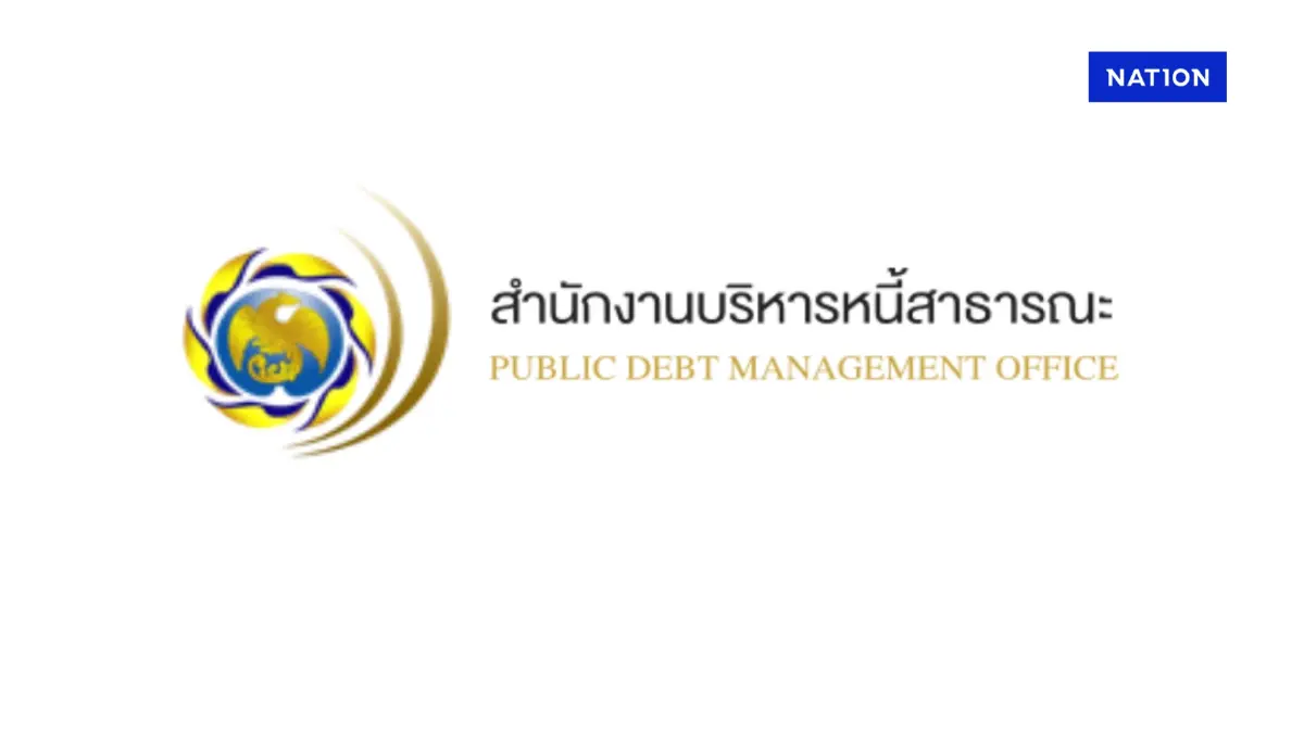 สบน. นำพันธบัตรยั่งยืนจดทะเบียนตลาดหลักทรัพย์ลักเซมเบิร์ก สบน. นำพันธบัตรยั่งยืนจดทะเบียนตลาดหลักทรัพย์ลักเซมเบิร์ก