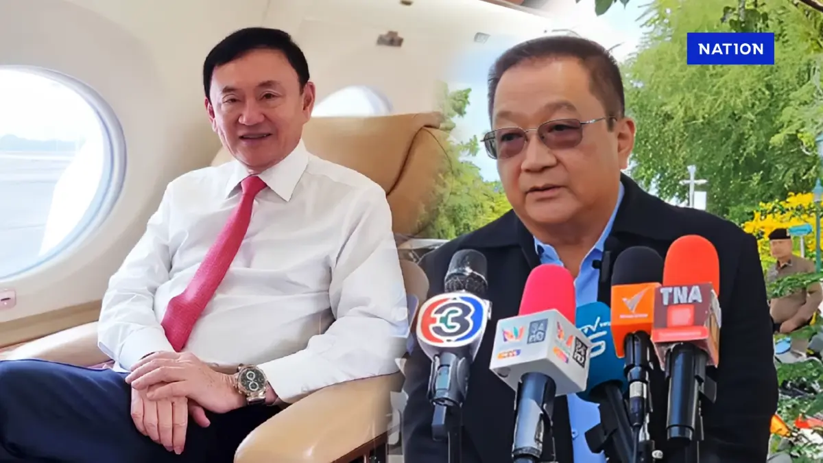 “ชาญชัย” ยื่นศาลฎีกา ออกข้อกำหนดห้าม “ทักษิณ” ออกนอกประเทศ “ชาญชัย” ยื่นศาลฎีกา ออกข้อกำหนดห้าม “ทักษิณ” ออกนอกประเทศ