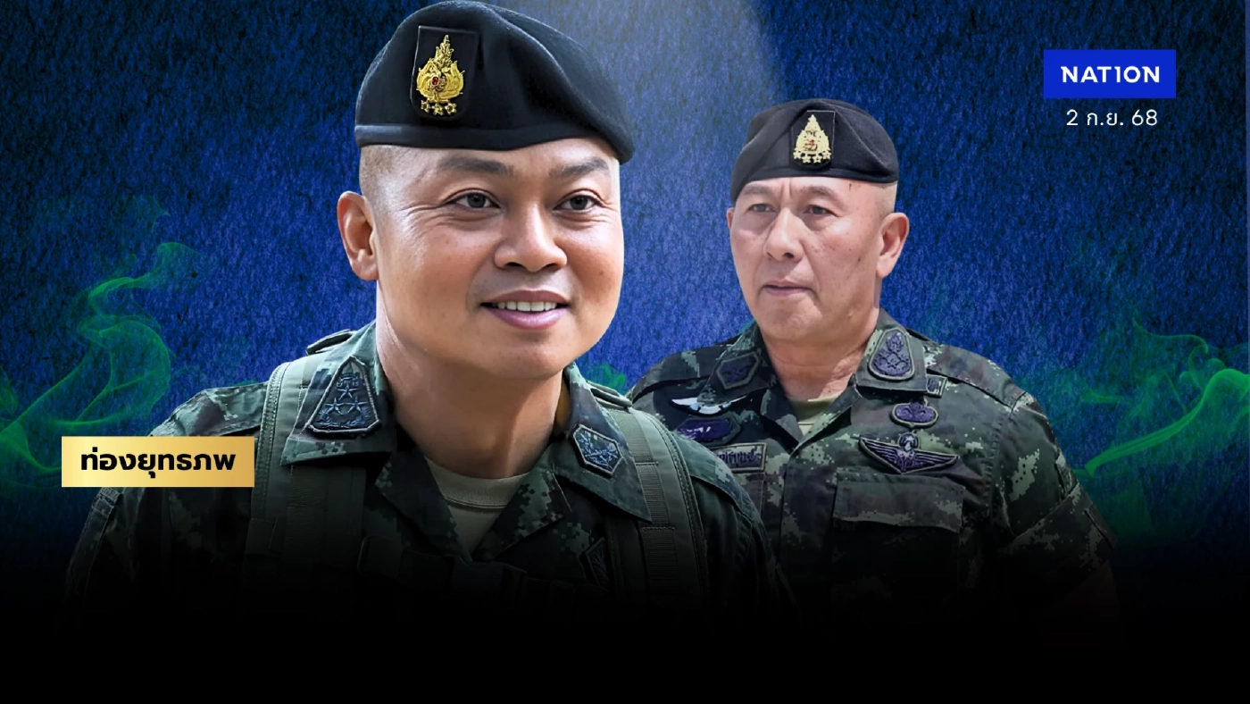 ยุคทอง ตท.26 “พล.อ.พนา” ผงาดยึด ทบ.ผนึก “พล.ท.บุญสิน” สู้ศึกเขมรยกสอง