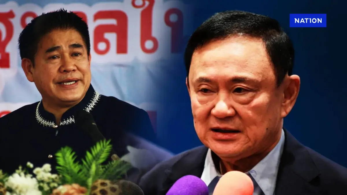 "ทักษิณ" เปรยรับผิด ที่ไว้ใจ "ธรรมนัส" มากเกินไป หลังแกนนำ "พรรคกล้าธรรม" ถอนตัวจากรัฐบาล
