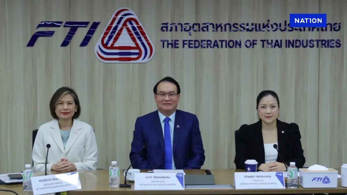 เชื่อมั่นอุตฯ ร่วงต่อเนื่อง จับตา ‘คนละครึ่ง’ พยุงกำลังซื้อ เชื่อมั่นอุตฯ ร่วงต่อเนื่อง จับตา ‘คนละครึ่ง’ พยุงกำลังซื้อ