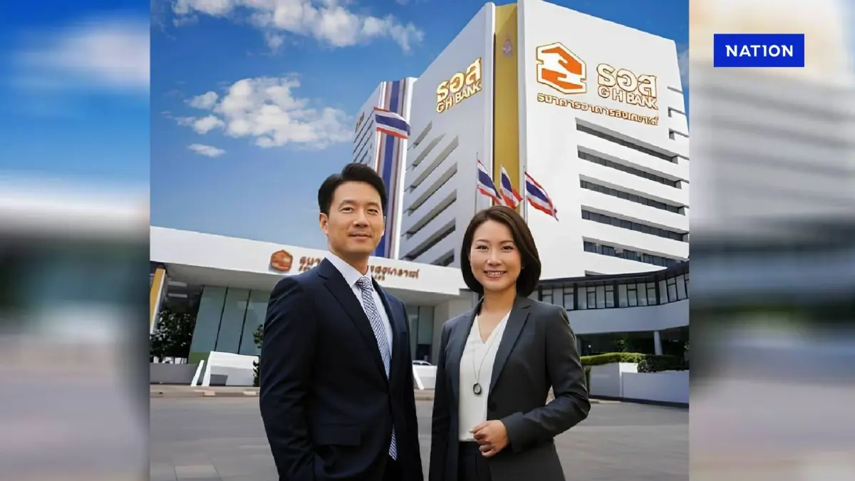 "ธอส." ขยายระยะเวลารับสมัครบุคคลเพื่อคัดเลือกเข้าดำรงตำแหน่ง "กรรมการผู้จัดการ ธอส." "ธอส." ขยายระยะเวลารับสมัครบุคคลเพื่อคัดเลือกเข้าดำรงตำแหน่ง "กรรมการผู้จัดการ ธอส."