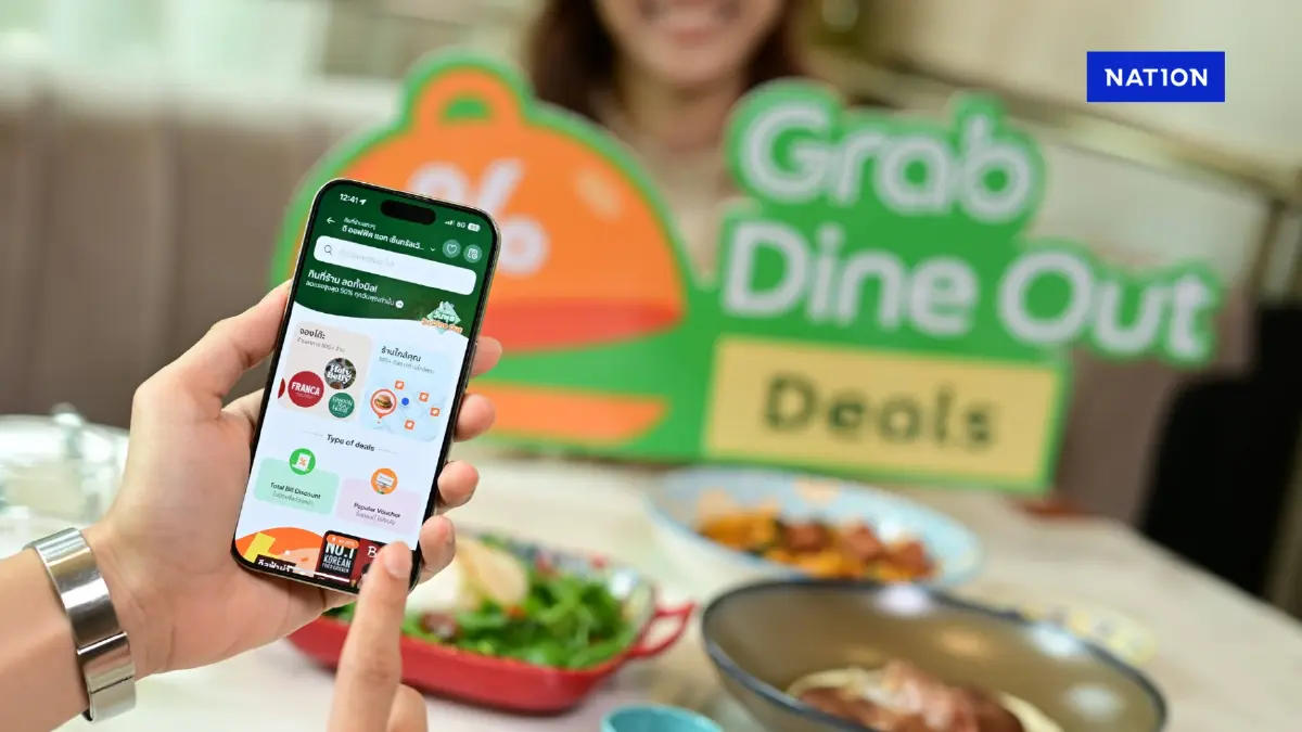 แกร็บยกเครื่องบริการ 'เปิดจองโต๊ะ-ดีลสุดคุ้ม' รับยอดโต 250%