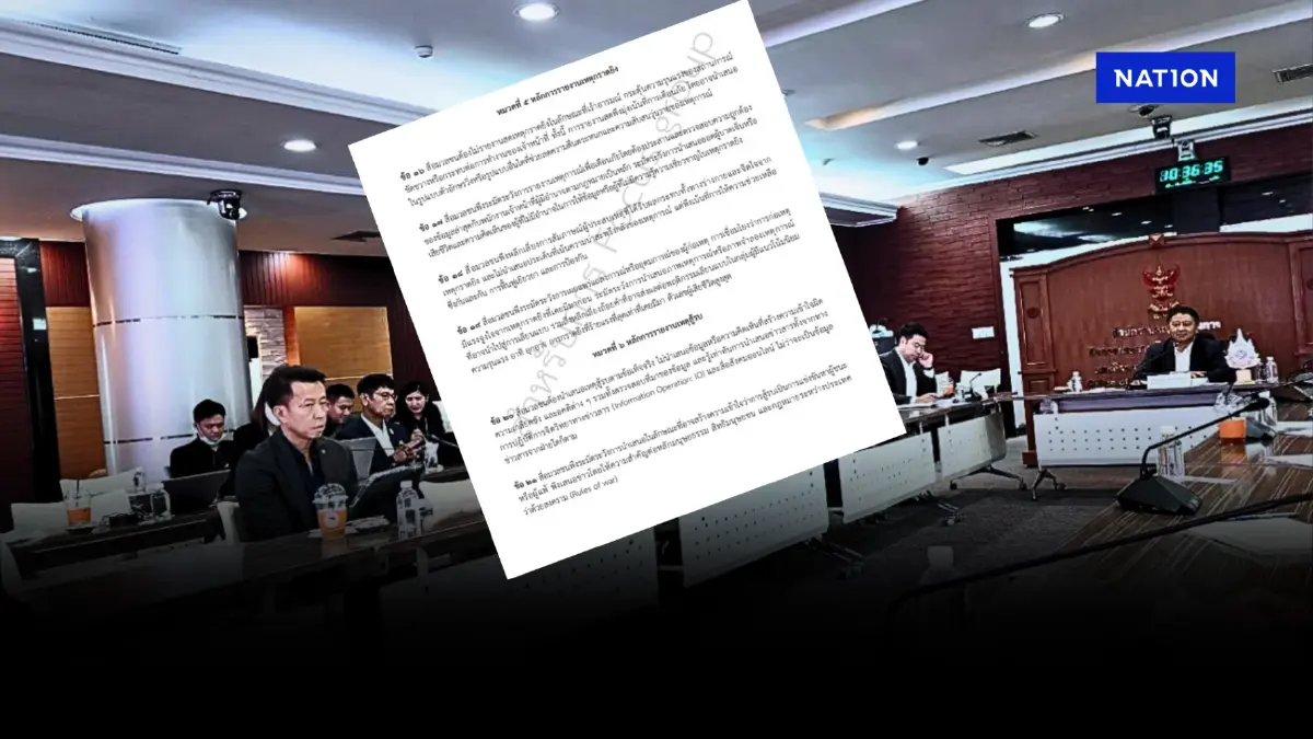 "องค์กรสื่อ" ร่วม "กสทช."  วางแนวปฏิบัติ รายงานข่าวเด็ก และเหตุความรุนแรง