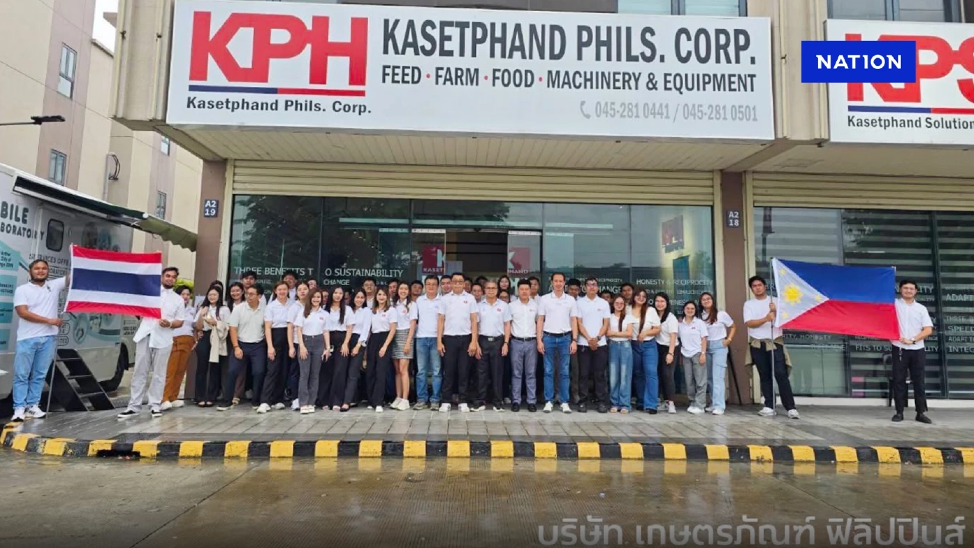 พลังซีพีทั่วโลก! ร่วมร้องเพลงชาติไทย ย้ำรากฐานจงรักภักดี พลังซีพีทั่วโลก! ร่วมร้องเพลงชาติไทย ย้ำรากฐานจงรักภักดี