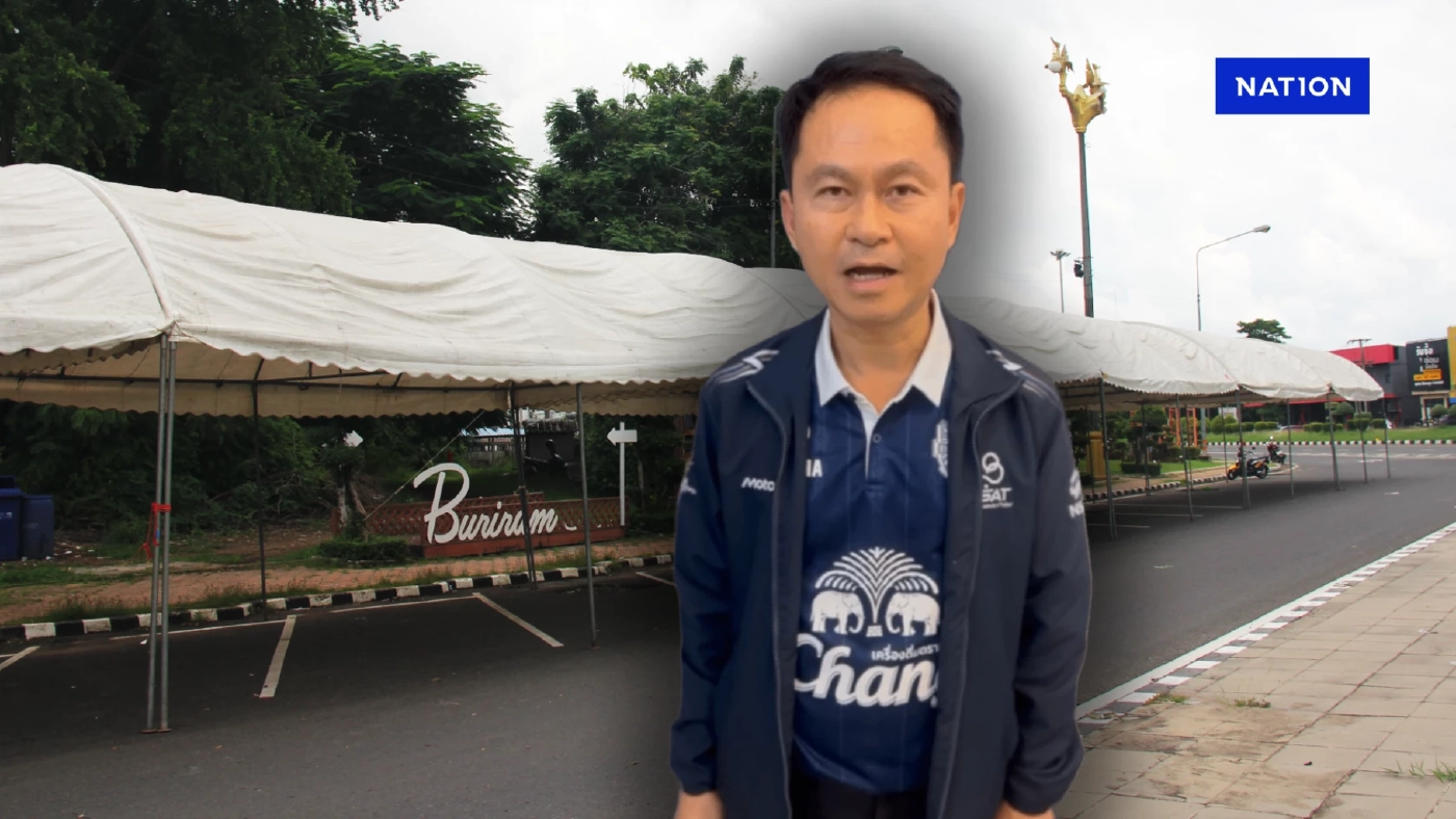 ผู้ว่าบุรีรัมย์แจงด่วน ข่าวจัดสถานที่ให้ “อนุทิน” แก้บนเป็นนายกคนที่ 32 ผู้ว่าบุรีรัมย์แจงด่วน ข่าวจัดสถานที่ให้ “อนุทิน” แก้บนเป็นนายกคนที่ 32