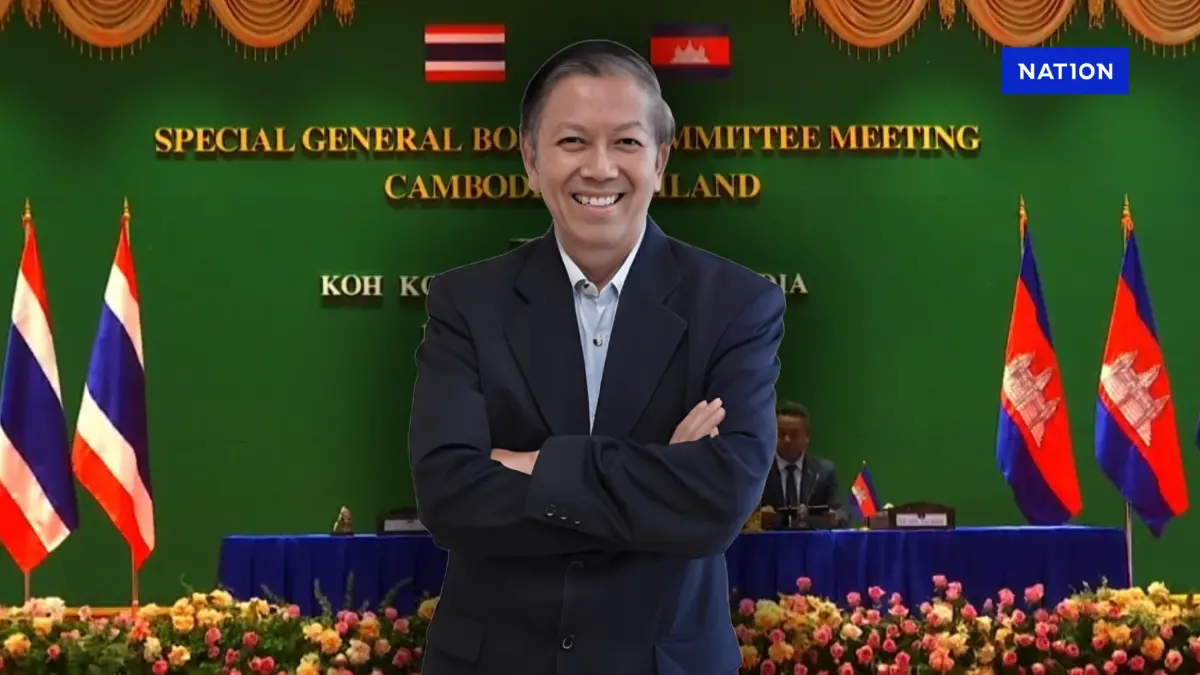 “ดร.สุรชาติ” เตือนผลหารือ GBC 12 ปัญหาระวังกลายเป็น “กาวดักหนู” “ดร.สุรชาติ” เตือนผลหารือ GBC 12 ปัญหาระวังกลายเป็น “กาวดักหนู”