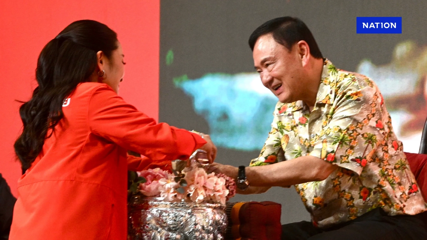 "ทักษิณ" กำลังใจดีขึ้น บ่นคิดถึงหลาน หลังครอบครัวเข้าเยี่ยม "ทักษิณ" กำลังใจดีขึ้น บ่นคิดถึงหลาน หลังครอบครัวเข้าเยี่ยม