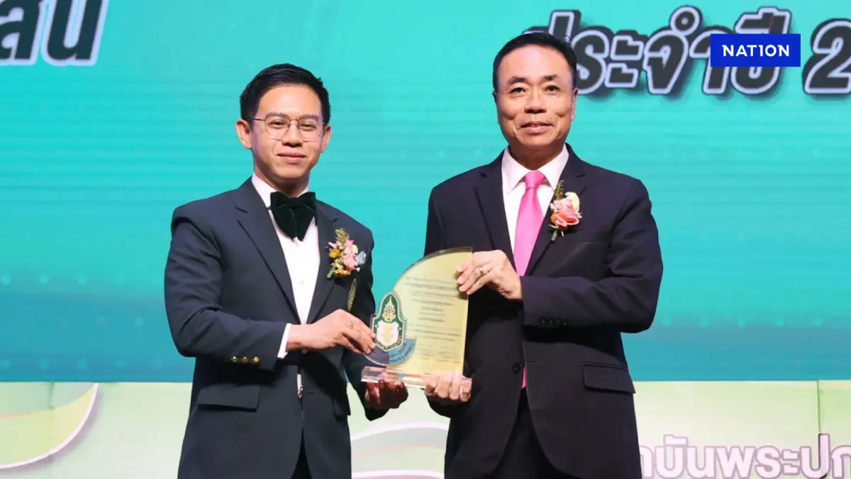 ออมสินคว้ารางวัล 'องค์กรดีเด่น' จากสมาคมแห่งสถาบันพระปกเกล้า ออมสินคว้ารางวัล 'องค์กรดีเด่น' จากสมาคมแห่งสถาบันพระปกเกล้า