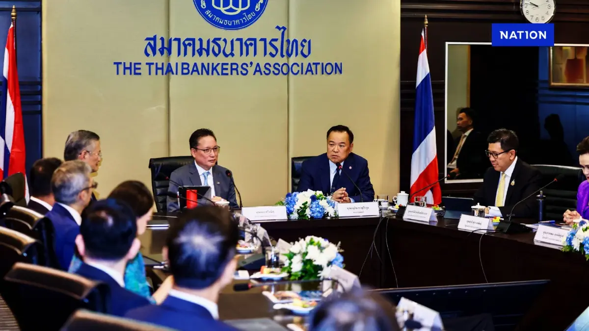 "อนุทิน" ขนทีมเศรษฐกิจ พบ "สมาคมธนาคารไทย" หัวใจหลักแก้ปัญหาการเงิน
