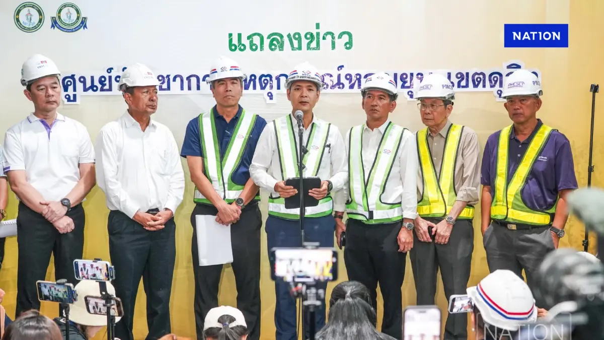 รฟม.-ผู้รับเหมารถไฟฟ้าสายสีม่วง แจงปม "ถนนยุบ" เร่งคืนพื้นที่ใน 14 วัน