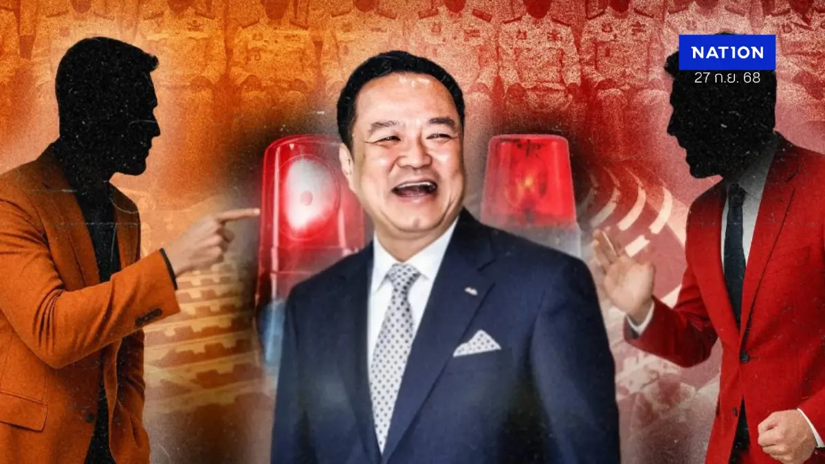 สภาล่มส่งสัญญาณ “รัฐบาลภูมิใจไทย...ไม่ฉลุย! แถลงนโยบายหนักแน่ สภาล่มส่งสัญญาณ “รัฐบาลภูมิใจไทย...ไม่ฉลุย! แถลงนโยบายหนักแน่