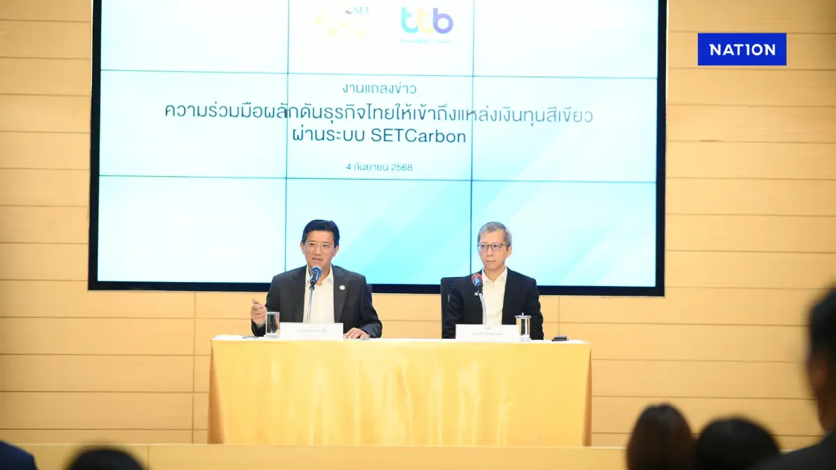ตลท. หนุนธุรกิจไทยวัดคาร์บอน เพิ่มโอกาสเข้าถึงแหล่งทุนสีเขียว