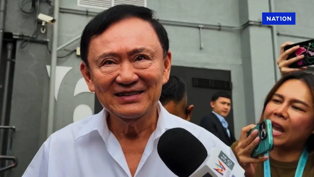 "ทักษิณ" ออกจากพรรคเพื่อไทย ปัดตอบคำถามส่ง "ชัยเกษม" ชิงนายกหรือไม่ แค่มาให้กำลังใจ (มีคลิป) "ทักษิณ" ออกจากพรรคเพื่อไทย ปัดตอบคำถามส่ง "ชัยเกษม" ชิงนายกหรือไม่ แค่มาให้กำลังใจ (มีคลิป)