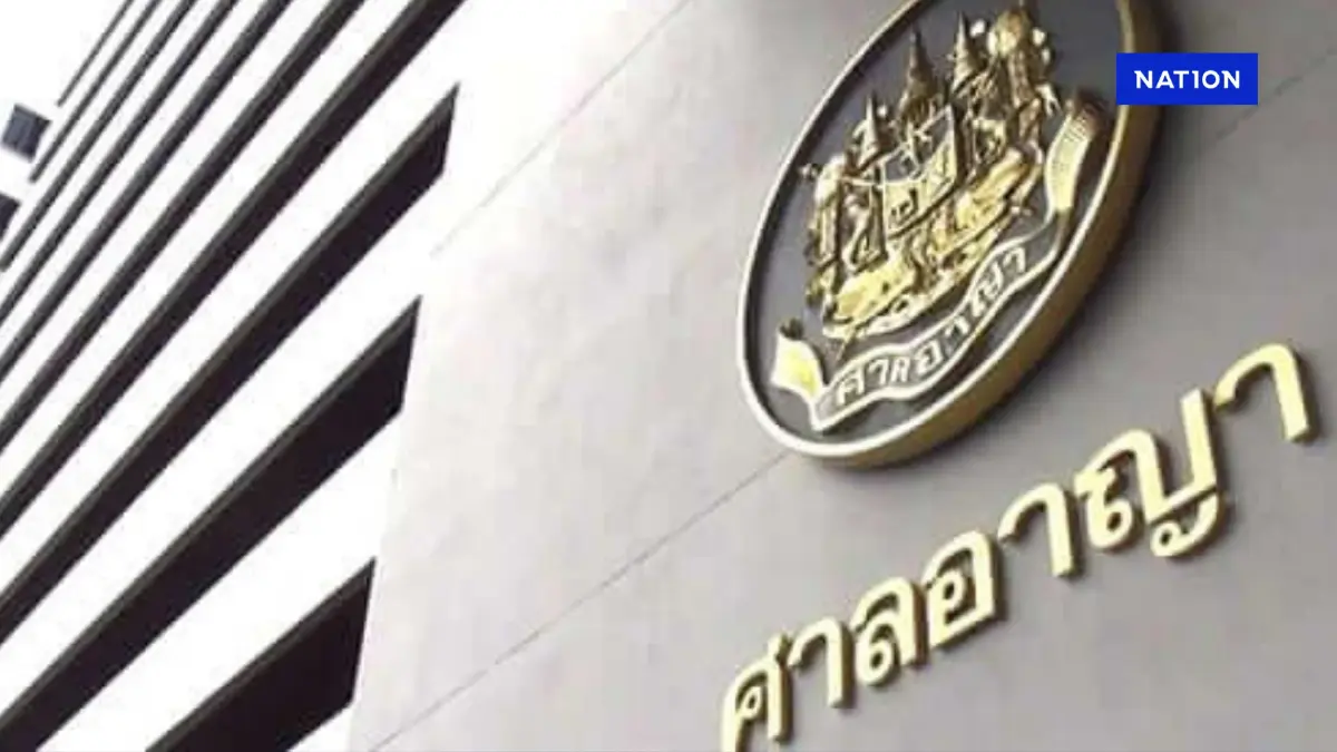 นักวิชาการ ภาคประชาสังคมเรียกร้องสิทธิประกันตัว  ยกกรณีศึกษา "ตัน" สุรนาถ