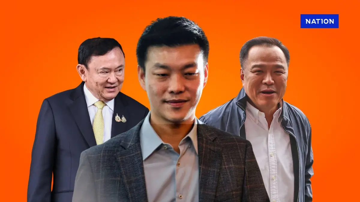 สมการนี้ประชาชนอยู่ตรงไหน พรรคเพื่อไทย-พรรคประชาชน-พรรคภูมิใจไทย สมการนี้ประชาชนอยู่ตรงไหน พรรคเพื่อไทย-พรรคประชาชน-พรรคภูมิใจไทย