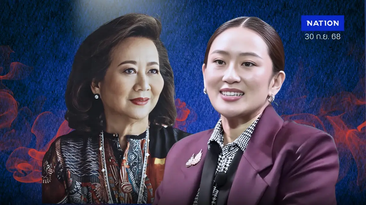แม่ทัพตัวจริง “พจมาน” จัดทัพไม่ถอย “แพทองธาร” ล้างภาพอนุรักษนิยม แม่ทัพตัวจริง “พจมาน” จัดทัพไม่ถอย “แพทองธาร” ล้างภาพอนุรักษนิยม