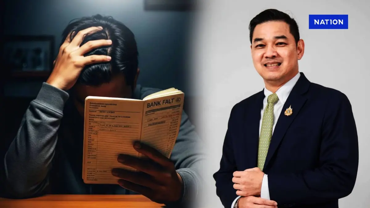 "ผอ.AOC 1441" เผย บ่ายนี้ประชุมหน่วยงาน เร่งแก้ปัญหา "บัญชีม้า" และการอายัดบัญชีคนบริสุทธิ์