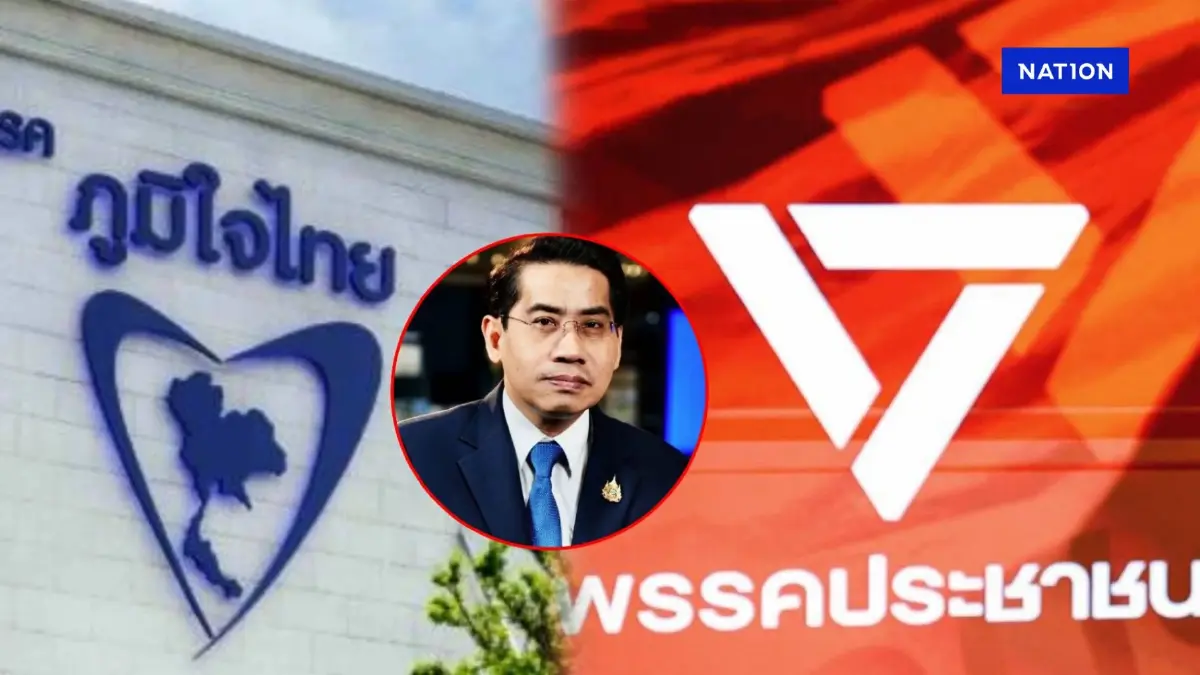 กางลายแทงเชือด "ส้ม-น้ำเงิน" เมิน 5 ข้อ "จริยธรรม" กางลายแทงเชือด "ส้ม-น้ำเงิน" เมิน 5 ข้อ "จริยธรรม"