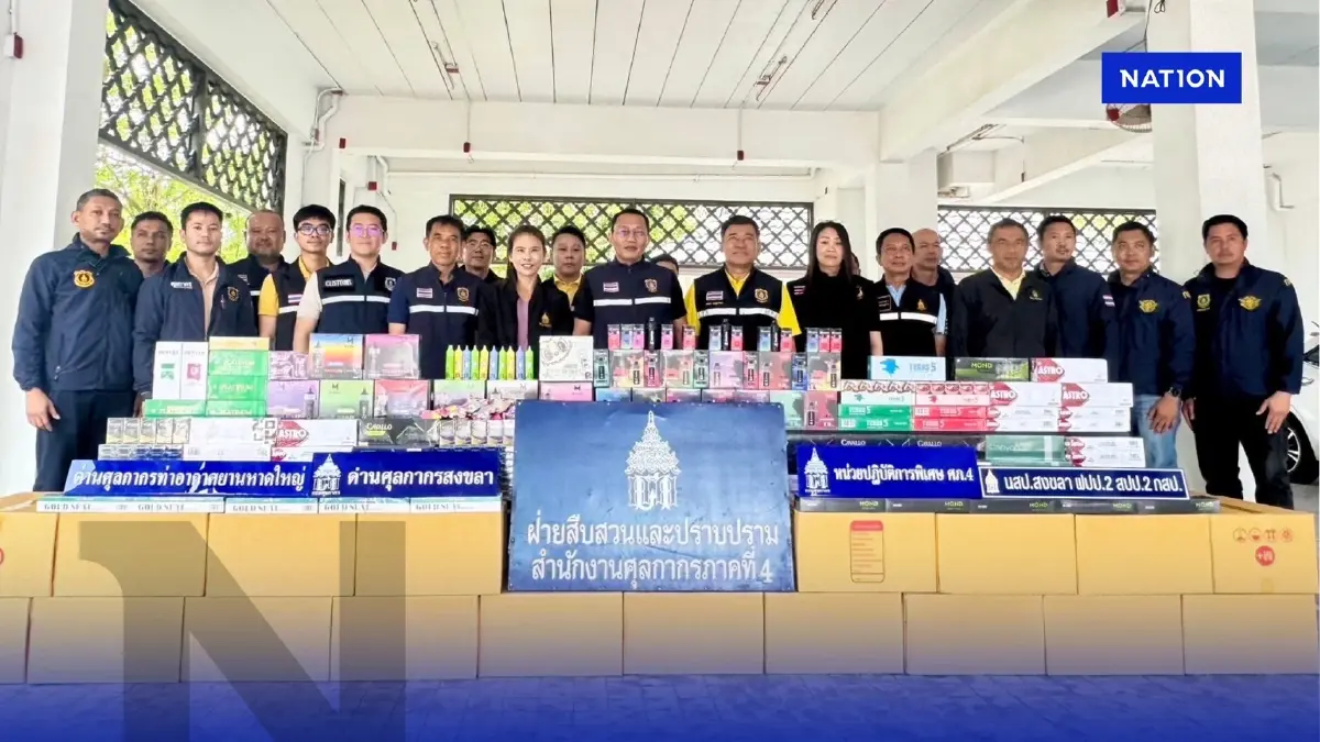 กรมศุลฯภ.4กวาดล้างของเถื่อนต่อเนื่อง รวมยอดจับของกลาง 76 ล้าน กรมศุลฯภ.4กวาดล้างของเถื่อนต่อเนื่อง รวมยอดจับของกลาง 76 ล้าน