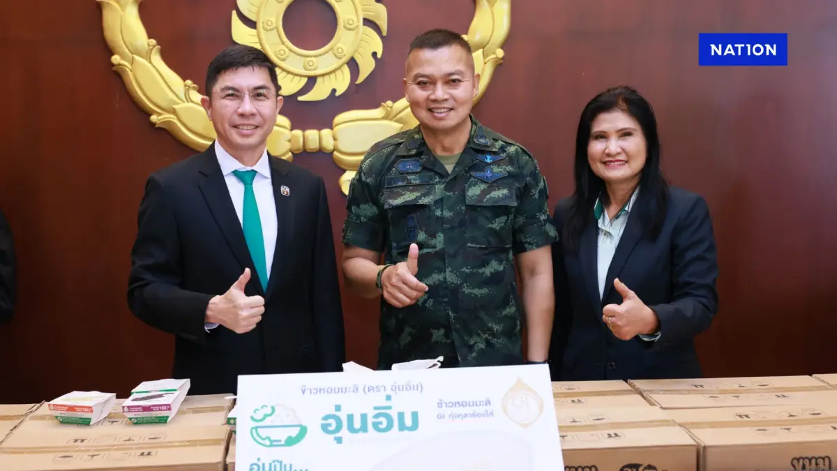 ธ.ก.ส. มอบข้าวพร้อมทาน “อุ่นอิ่ม” หนุนทหาร-เจ้าหน้าที่ชายแดน ธ.ก.ส. มอบข้าวพร้อมทาน “อุ่นอิ่ม” หนุนทหาร-เจ้าหน้าที่ชายแดน