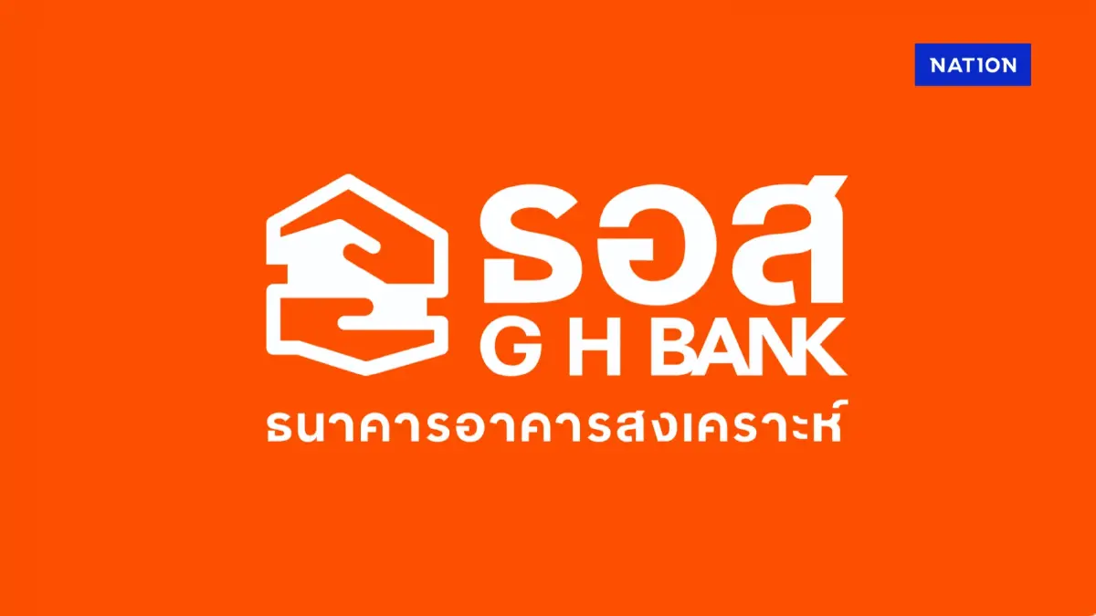 ธอส. ครบ 6 รอบ 72 ปี เดินหน้าตอบแทนสังคมสู่ความยั่งยืน ลดเหลื่อมล้ำ ธอส. ครบ 6 รอบ 72 ปี เดินหน้าตอบแทนสังคมสู่ความยั่งยืน ลดเหลื่อมล้ำ