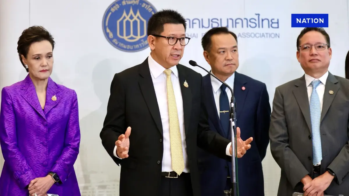 “เอกนิติ” เดินหน้าฟื้น ศก.รวดเร็วยั่งยืน เปรียบ สมาคมธนาคารไทยเป็นน้ำมันหล่อลื่น “เอกนิติ” เดินหน้าฟื้น ศก.รวดเร็วยั่งยืน เปรียบ สมาคมธนาคารไทยเป็นน้ำมันหล่อลื่น