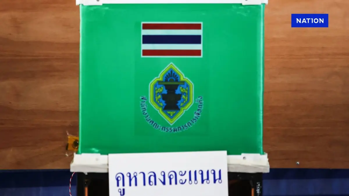 กกต. เคาะแล้ว เลือกตั้งซ่อม "สส.กาญจนบุรี เขต 4" วันที่ 19 ต.ค.68 รับสมัคร 22-26 ก.ย.นี้ กกต. เคาะแล้ว เลือกตั้งซ่อม "สส.กาญจนบุรี เขต 4" วันที่ 19 ต.ค.68 รับสมัคร 22-26 ก.ย.นี้
