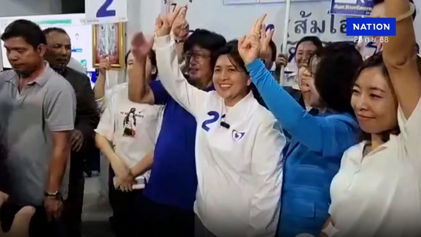 "จินณ์ตวรรณ" ภูมิใจไทย ประกาศชัยชนะ เลือกตั้งซ่อมศรีสะเกษ เขต 5