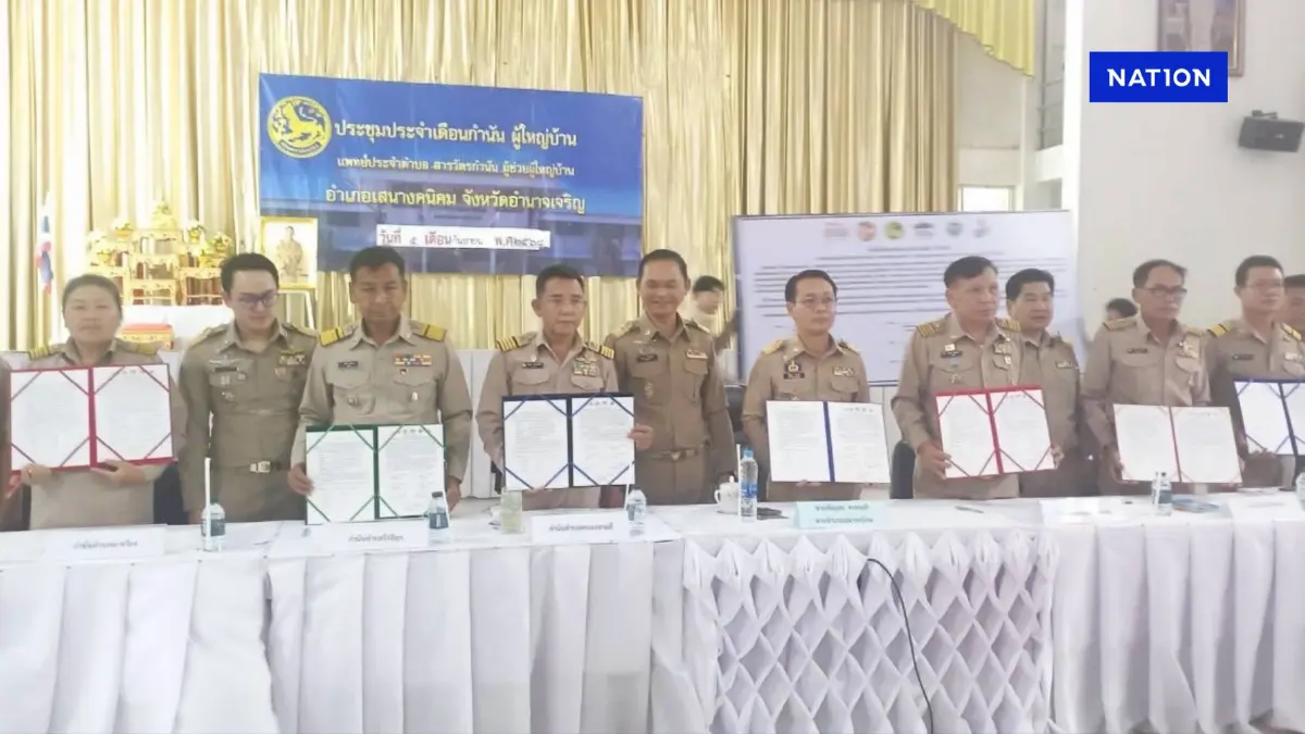 "เสนางคนิคม" ขับเคลื่อน "งานศพปลอดเหล้าทั้งอำเภอ" ยกระดับคุณภาพชีวิต "เสนางคนิคม" ขับเคลื่อน "งานศพปลอดเหล้าทั้งอำเภอ" ยกระดับคุณภาพชีวิต