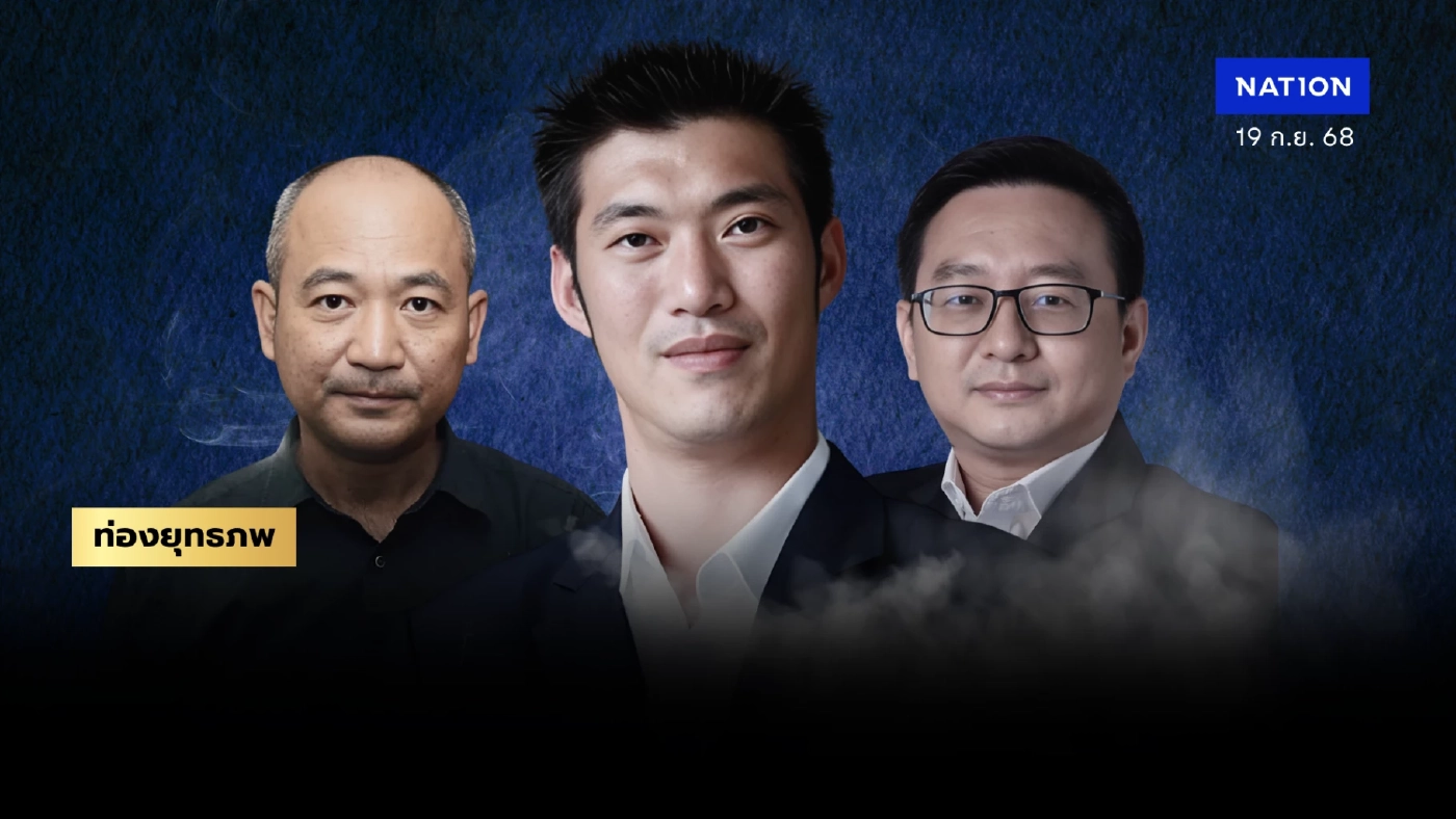 ดีลพิสดาร “ธนาธร” โปลิตบูโรทำคลอด “อนุทิน 1” ส้มเสี่ยง วัดใจรัฐพันลึก