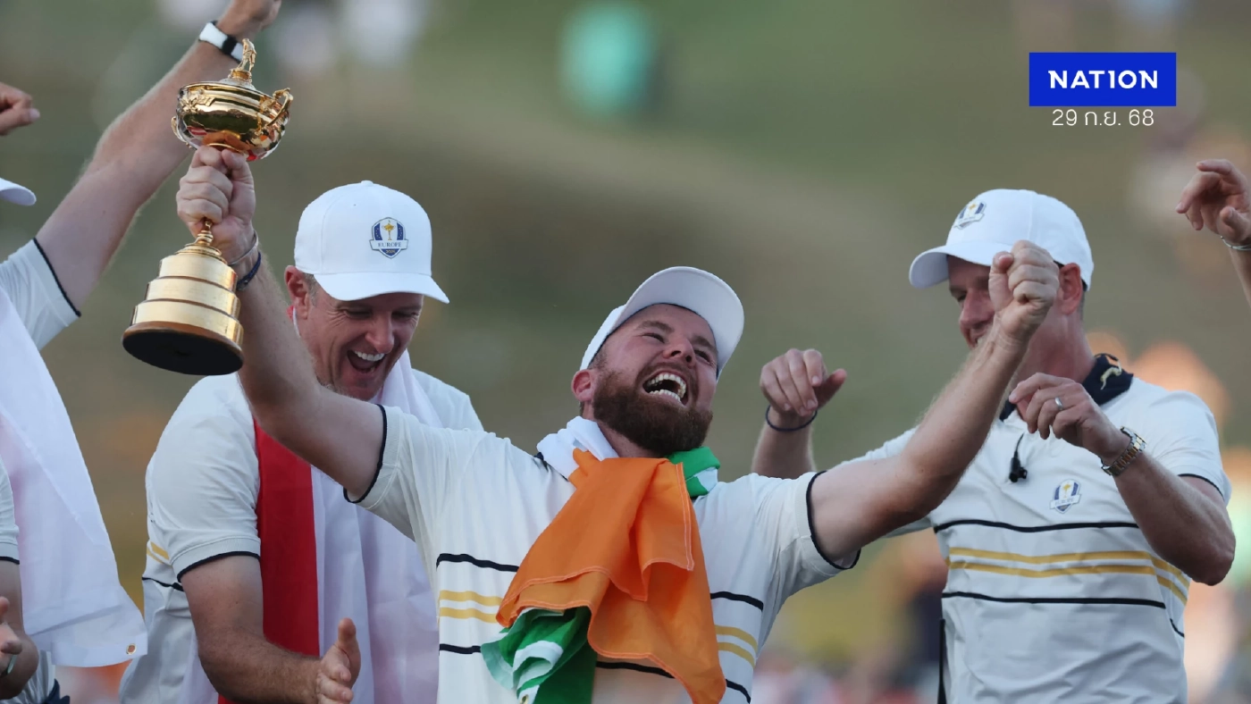 ยุโรป ยืนหยัด! 'โลว์รี' พัตต์คว้าชัยนาทีสุดท้าย คว้า ไรเดอร์ คัพ สมัยที่ 11