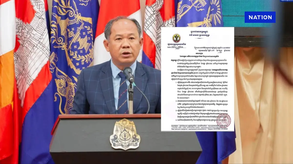 ผู้ว่าบันเตียนฯ จี้ไทยยอมคนกัมพูชากลับเข้าบ้าน-หยุดบังคับไล่ ผู้ว่าบันเตียนฯ จี้ไทยยอมคนกัมพูชากลับเข้าบ้าน-หยุดบังคับไล่