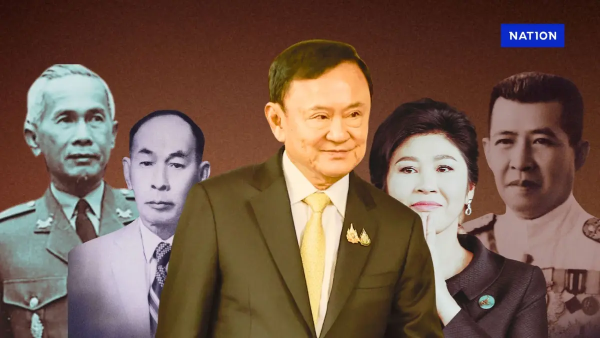 ลี้ภัย-จำคุก ย้อนอุบัติเหตุนายกรัฐมนตรีไทย มีใครบ้าง? ลี้ภัย-จำคุก ย้อนอุบัติเหตุนายกรัฐมนตรีไทย มีใครบ้าง?