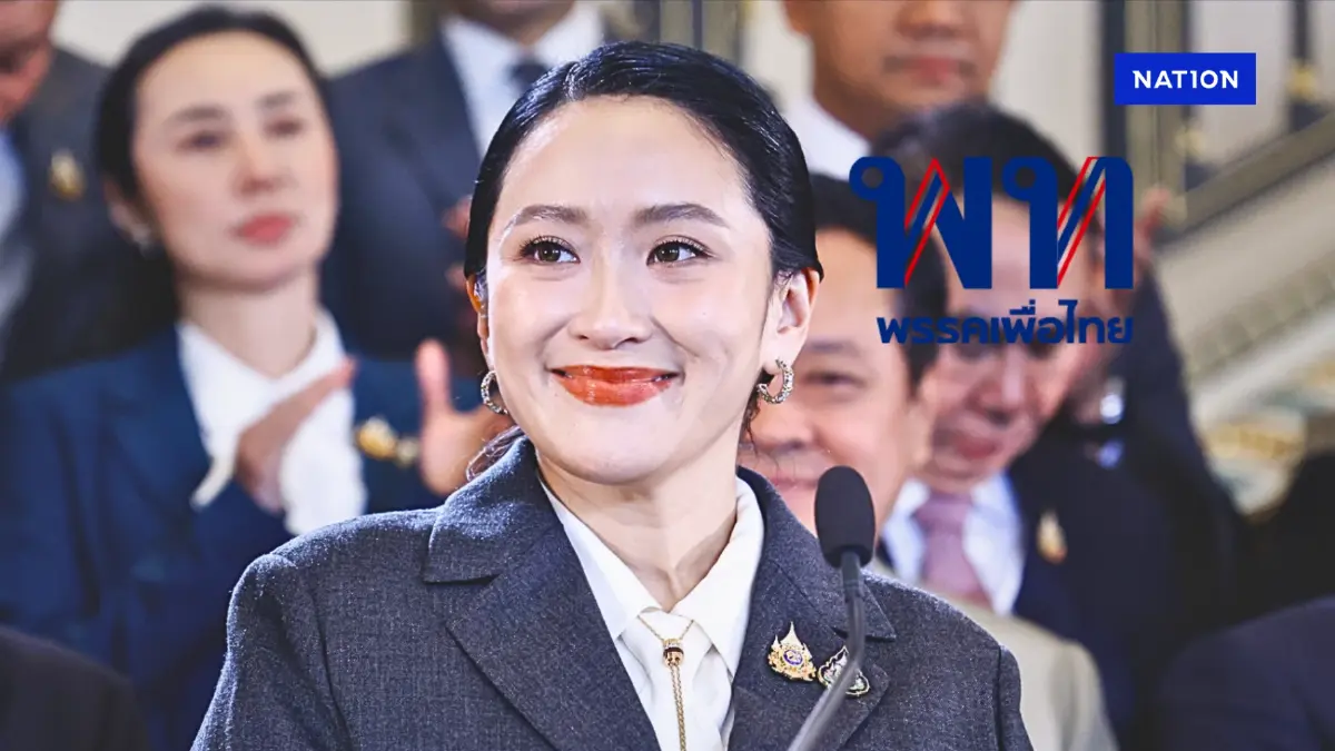 ถอด 5 รหัสร้อน "เเพทองธาร"  ยังยืนหนึ่ง กุมชะตากรรม"พรรคเพื่อไทย" ลุยไฟ