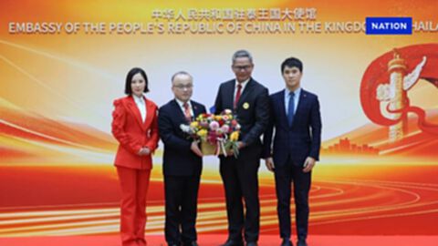 เนชั่น กรุ๊ป ร่วมฉลองครบรอบ 76 ปี สถาปนาสาธารณรัฐประชาชนจีน