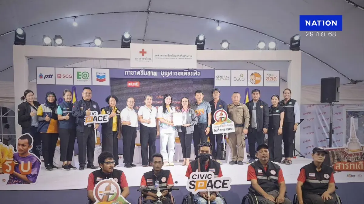 ชี้ผลสำรวจ 96% หนุนงานสารทเดือนสิบ–กาชาด นครศรีธรรมราช  "ปลอดเหล้า–บุหรี่"